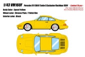 ͽ�� VM160F �ᥤ�����å�/��������� 1/43 �ݥ륷�� Porsche 911 (964) Turbo S Exclusive Flachbau 1994 ���ԡ��ɥ������� (����70��)