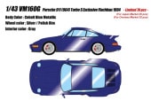 ͽ�� VM160G �ᥤ�����å�/��������� 1/43 �ݥ륷�� Porsche 911 (964) Turbo S Exclusive Flachbau 1994 ���Х�ȥ֥롼�᥿��å� (����70��)
