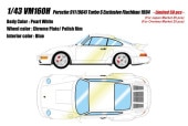 ͽ�� VM160H �ᥤ�����å�/��������� 1/43 �ݥ륷�� Porsche 911 (964) Turbo S Exclusive Flachbau 1994 �ѡ���ۥ磻�� (����50��)