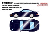 ͽ�� VM160I �ᥤ�����å�/��������� 1/43 �ݥ륷�� Porsche 911 (964) Turbo S Exclusive Flachbau 1994 �ߥåɥʥ��ȥ֥롼�᥿��å� (����50��)