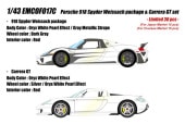 ͽ�� EMCOF017C �ᥤ�����å�/�����ɥ��� 1/43 �ݥ륷�� Porsche 918 Spyder Weissach package & Carrera GT set ����å����ۥ磻�ȥѡ��륨�ե����� ����30��