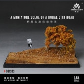 ͽ�� MO901333 MoreArt 1/64  A MINIATURE SCENE OF A RURAL DIRT ROAD ���� ̤����ƻϩ ������� �ʼ�ư�֥�ǥ�ȿͷ��ϴޤޤ�ޤ����