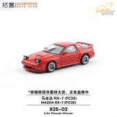 ͽ�� X25-02 ��� XCARTOYS 1/64 �ޥĥ� MAZDA RX-7 (FC3S) Red 