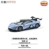 ͽ�� T15-01 ��� XCARTOYS 1/64  YANGWANG ����� U9 Argyle Violet 
