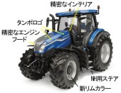 ���� E7201 ��˥С�����ۥӡ��� 1/32  �˥塼�ۥ��� T7.225 �֥롼�ѥ 2026 �ȥ饯����