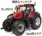 ���� E6811 ��˥С�����ۥӡ��� 1/32  ������ IH Puma 185 CVXDrive 2026 �ȥ饯����