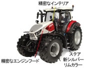 ���� E6812 ��˥С�����ۥӡ��� 1/32  ���奿������ 6200 Impils CVT 2026 �ȥ饯����