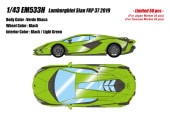 ͽ�� EM533H �ᥤ�����å�/�����ɥ��� 1/43 ���ܥ륮���� Lamborghini Sian FKP 37 2019 ������ǥ�����