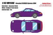 ͽ�� VM150G �ᥤ�����å�/��������� 1/43 �ݥ륷�� Porsche 911(993) Carrera 1994 ���ޥ�󥹥Х�����å�