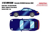ͽ�� VM150H �ᥤ�����å�/��������� 1/43 �ݥ륷�� Porsche 911(993) Carrera 1994 �����ꥹ�֥롼�᥿��å�
