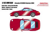 ͽ�� VM150I �ᥤ�����å�/��������� 1/43 �ݥ륷�� Porsche 911(993) Carrera 1994 ����ʥ�åɥ᥿��å�