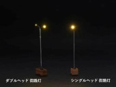 ͽ��  YOU CAR 1/64  Streetlights Single-Head Streetlight ���󥰥�إå� ��ϩ��