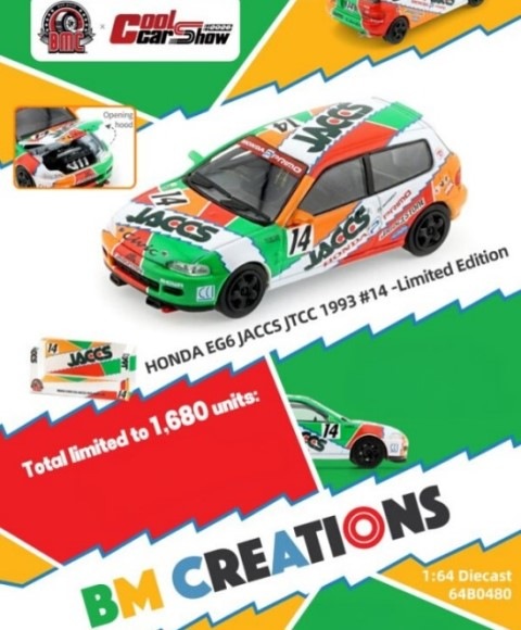 予約 64B0480 BM CREATIONS 1/64 ホンダ シビック EG6 1993年 JTCC #14