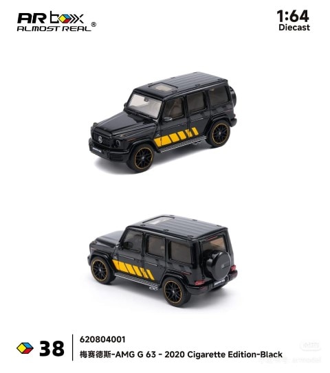 1/64メルセデスベンツ メルセデス-AMG G 63 2020 合金ミニカー 新品 620804001 AR Box 1/64 メルセデス Mercedes AMG G63 2020 2026