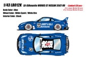 ͽ�� LB012K �ᥤ�����å�/�����ɥ��� 1/43  LB-Silhouette WORKS GT 35GT-RR7 �֥롼 (����120��)