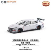 拓意 XCARTOYS(新品/予約)