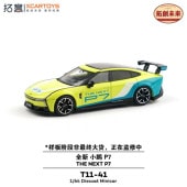 拓意 XCARTOYS(新品/予約)