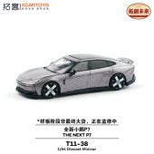 拓意 XCARTOYS(新品/予約)