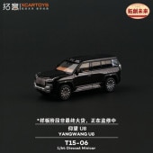 ͽ�� T15-06 ��� XCARTOYS 1/64  ����� YANGWANG U8 �֥�å� 