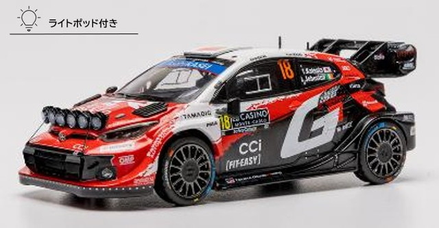 予約 RAM1025D イクソ 1/43 トヨタ GR ヤリス ラリー 1 2026年 ラリー