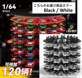 ͽ��  OEM 1/64  �Ȥ�Ω�Ƽ� ������� �ѡ����� ���졼�� Rotating Base + Parking Building Packge set Black / White