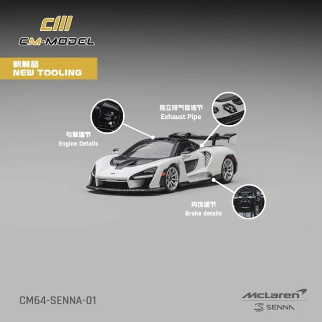 予約 CM64-SENNA-01 CM-Model 1/64 マクラーレン Mclaren Senna シリカ