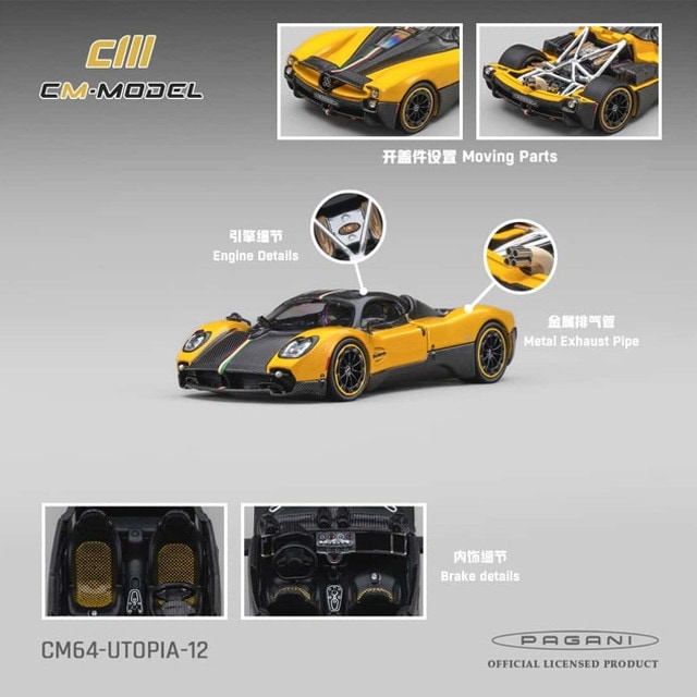予約 CM64-UTOPIA-12 CM-Model 1/64 パガーニ Pagani ウトピア