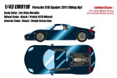 ͽ�� EM811B �ᥤ�����å�/�����ɥ��� 1/43 �ݥ륷�� Porsche 918 Spyder ���ѥ����� 2011 Rear Wing up �����ꥹ�֥롼�᥿��å� ����50��