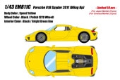 ͽ�� EM811C �ᥤ�����å�/�����ɥ��� 1/43 �ݥ륷�� Porsche 918 Spyder ���ѥ����� 2011 Rear Wing up ���ԡ��ɥ������� ����50��