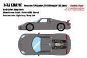 ͽ�� EM811E �ᥤ�����å�/�����ɥ��� 1/43 �ݥ륷�� Porsche 918 Spyder ���ѥ����� 2011 Rear Wing up ���졼�֥�å�(US���ڥå�) ����50��