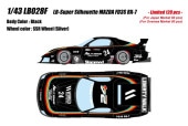 ͽ�� LB028F �ᥤ�����å�/�����ɥ��� 1/43 �ޥĥ� LB-Super Silhouette MAZDA FD3S RX-7 �֥�å�(Fi Exhaust) ����120��