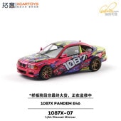拓意 XCARTOYS(新品/予約)