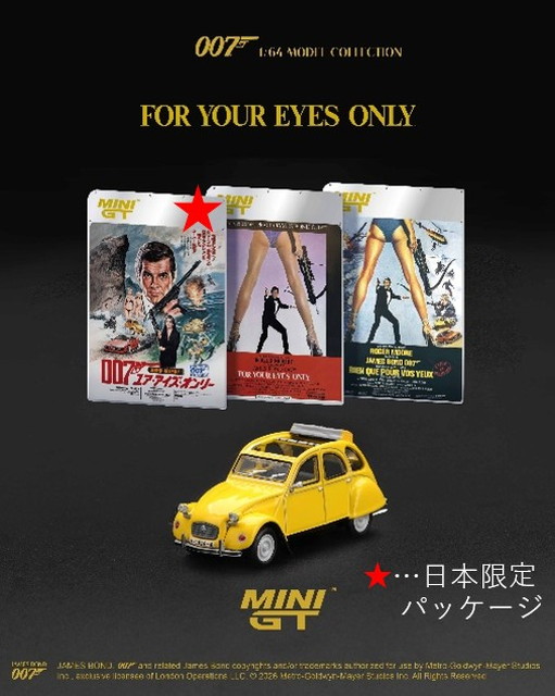 予約 MGT00919-007J TSM MINI-GT 1/64 シトロエン 2CV 「 ユア・アイズ