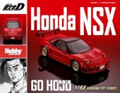 ͽ�� HJDMD010 �ۥӡ�����ѥ� 1/64 �ۥ�� Honda NSX / Ƭʸ��D �̾� �� VS �ⶶ ���� Initial D 
