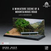 ͽ�� MO901345 MoreArt 1/64  A MINIATURE SCENE OF A MOUNTAINOUS ROAD ���֤�ƻ �������