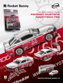 ͽ�� MM64-PM-004 ModelModel MM 1/64  �ޥ����� �����åȥХˡ� �ѥ�ǥ� Pandem Mustang Moontech Red Silver �֥ꥹ�����ѥå�