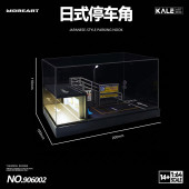 ͽ�� B/KL906002 MOREART & KALE 1/64  Miniature Simulated Scene Model JAPANESE-STYLE PARKING NOOK �ѡ����󥰥����ʡ� ���������꡼�դ� �������