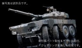 ͽ�� AS010 �ȥߡ��ƥå� 1/64  �������˥� 16����ư��Ʈ�� 337409