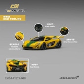 McLAREN(マクラーレン)