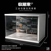収蔵家 ジオラマ
