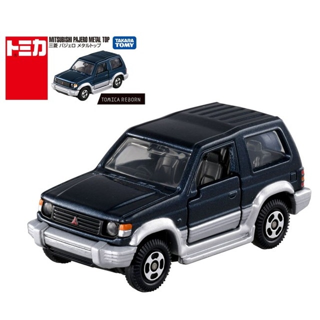 トミカ 日本製 三菱 パジェロ ３台セット 予約 トミカ 三菱 REBORN 三菱 パジェロ メタルトップ 56563, Boost