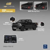 ͽ�� CM64-F150-01 CM-Model 1/64 �ե����� ��ץ��� Ford F-150 Raptor Agate Black Metallic
