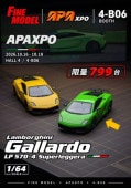 ͽ��  FINE MODEL 1/64 ���ܥ륮���� Lamborghini Gallardo ������ LP570-4 Foshan Exhibition �ǻ����� 799����� Pearl Green