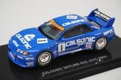 イグニッションモデル　1/43 #0232 IG3419 1/18 Nissan Fairlady Z (Z32) 2by2 Pearl White With