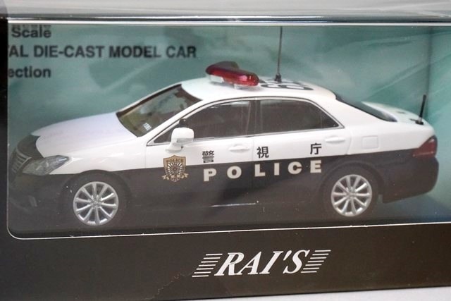 1/43 レイズ H7431104 トヨタ クラウン (GRS202) 2011 警視庁交通部