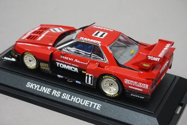 1/43 エブロ トミーテック トミカ スカイライン RS シルエット #11