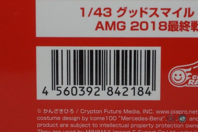 みく 1/43 グッドスマイル 842184 スパーク 初音ミク AMG 2018 最終戦ver