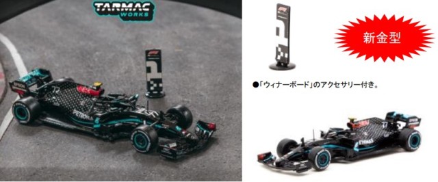 新品 T64G-F036-VB1 Tarmac Works 1/64 メルセデス AMG Mercedes-AMG