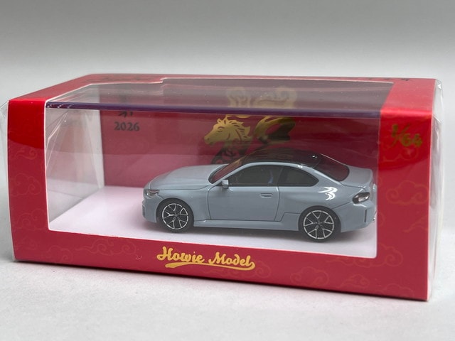 新品 Howie Model 1/64 BMW M2 G87 Brooklyn Gray, Silver Bar Wheel