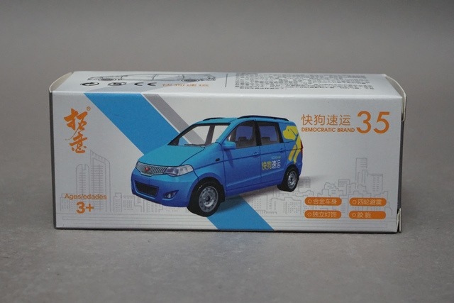 新品 35 拓意 XCARTOYS 1/64 上海通用五菱 ウーリン クァイゴウ速達